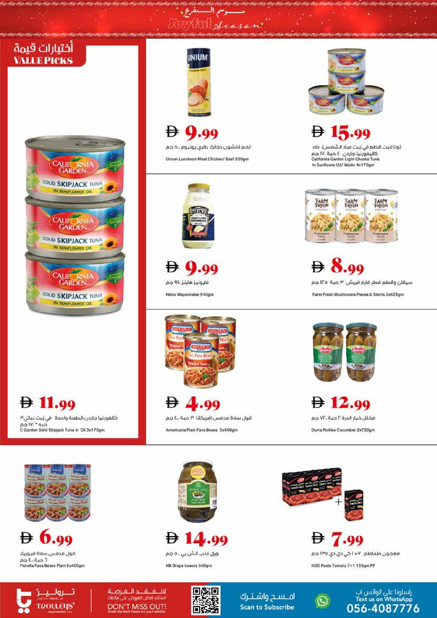 Trolleys supermarket UAE Offers from 18 to 24 December 2025 Joy Season Offers