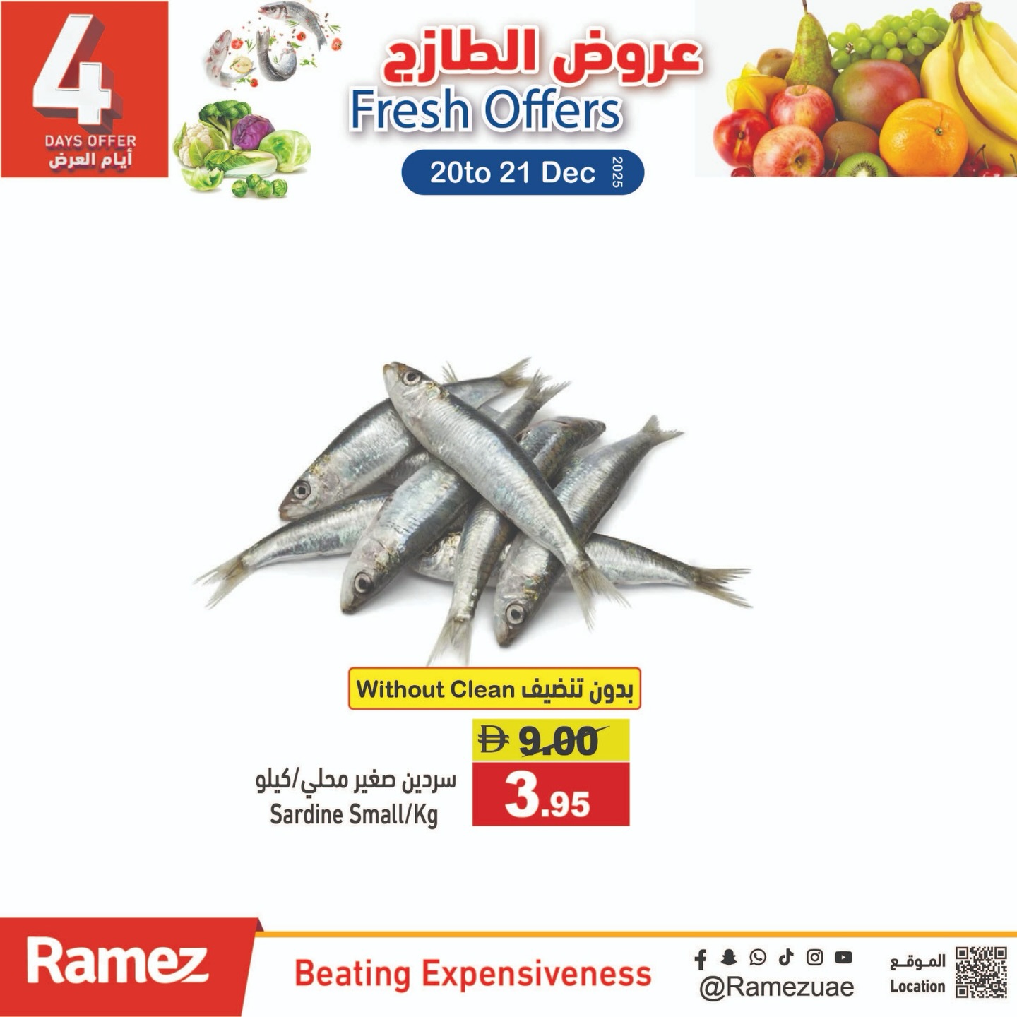 Ofertas de Mercados Ramez Emiratos Árabes Unidos de 20 a 21 diciembre 2025 Ofertas frescas