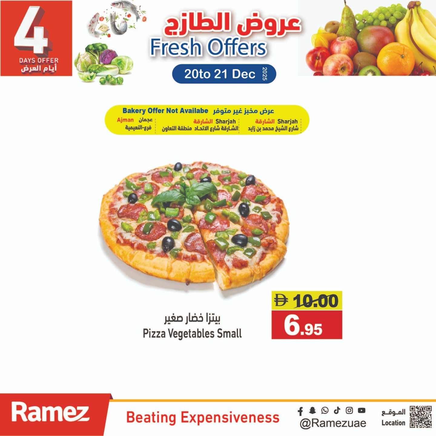 Ofertas de Mercados Ramez Emiratos Árabes Unidos de 20 a 21 diciembre 2025 Ofertas frescas