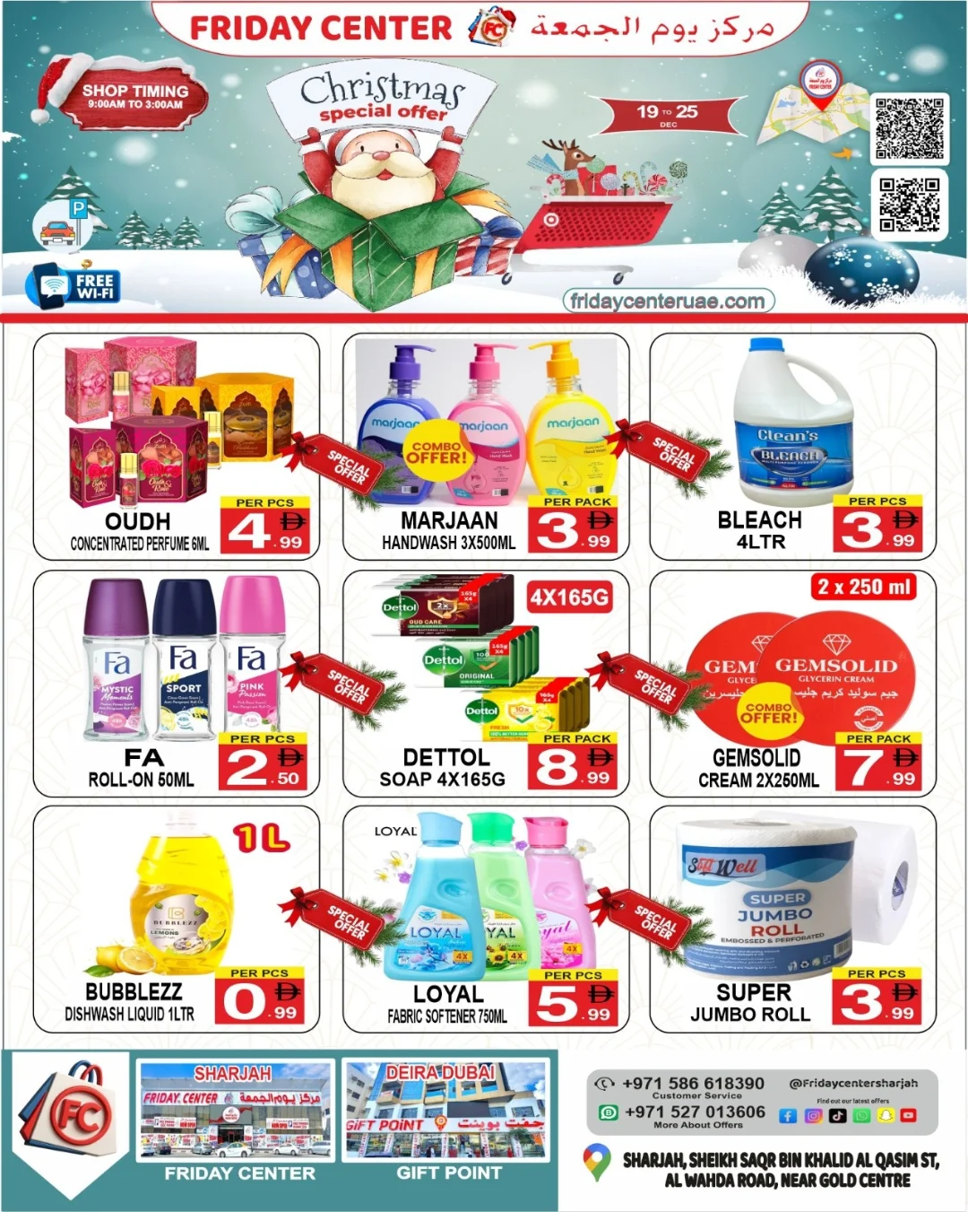 Friday Center UAE Offers from 19 to 25 December 2025 Christmas Offers