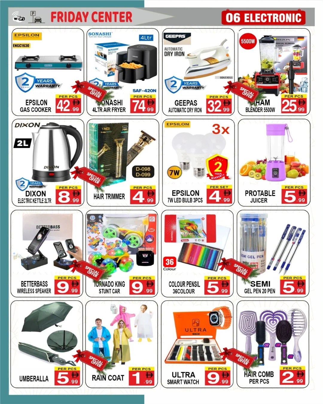 Friday Center UAE Offers from 19 to 25 December 2025 Christmas Offers