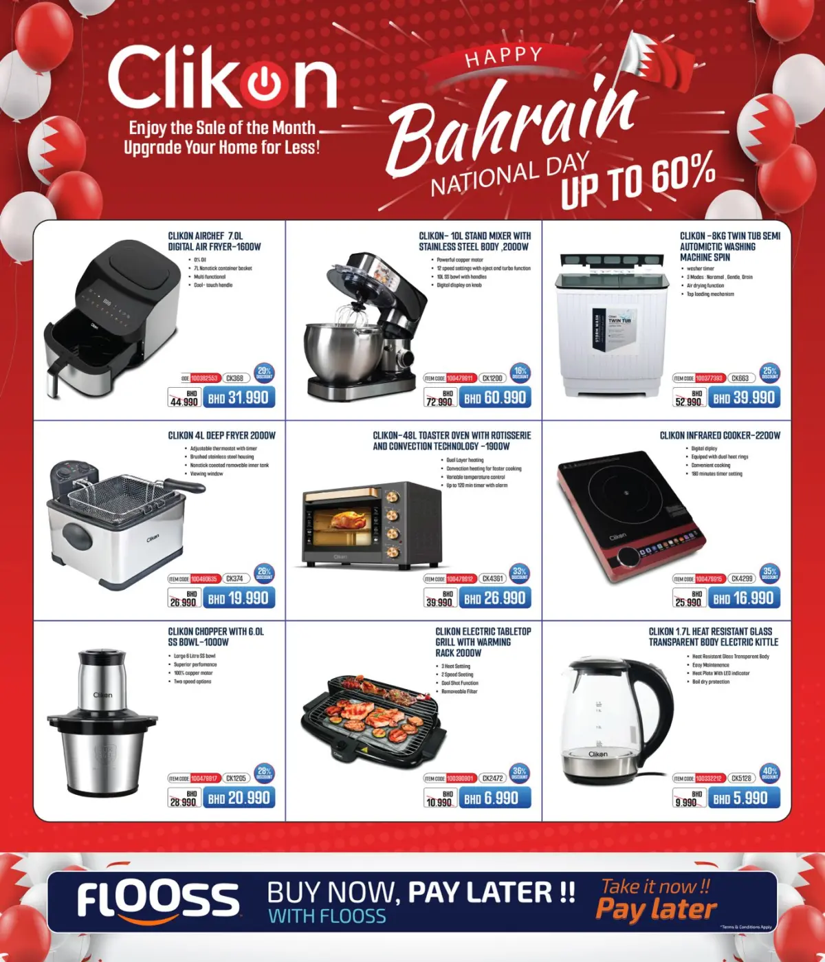 eXtra Stores Bahrain Offers from 20 to 31 December 2025 National Day offers on small appliances - Page 2