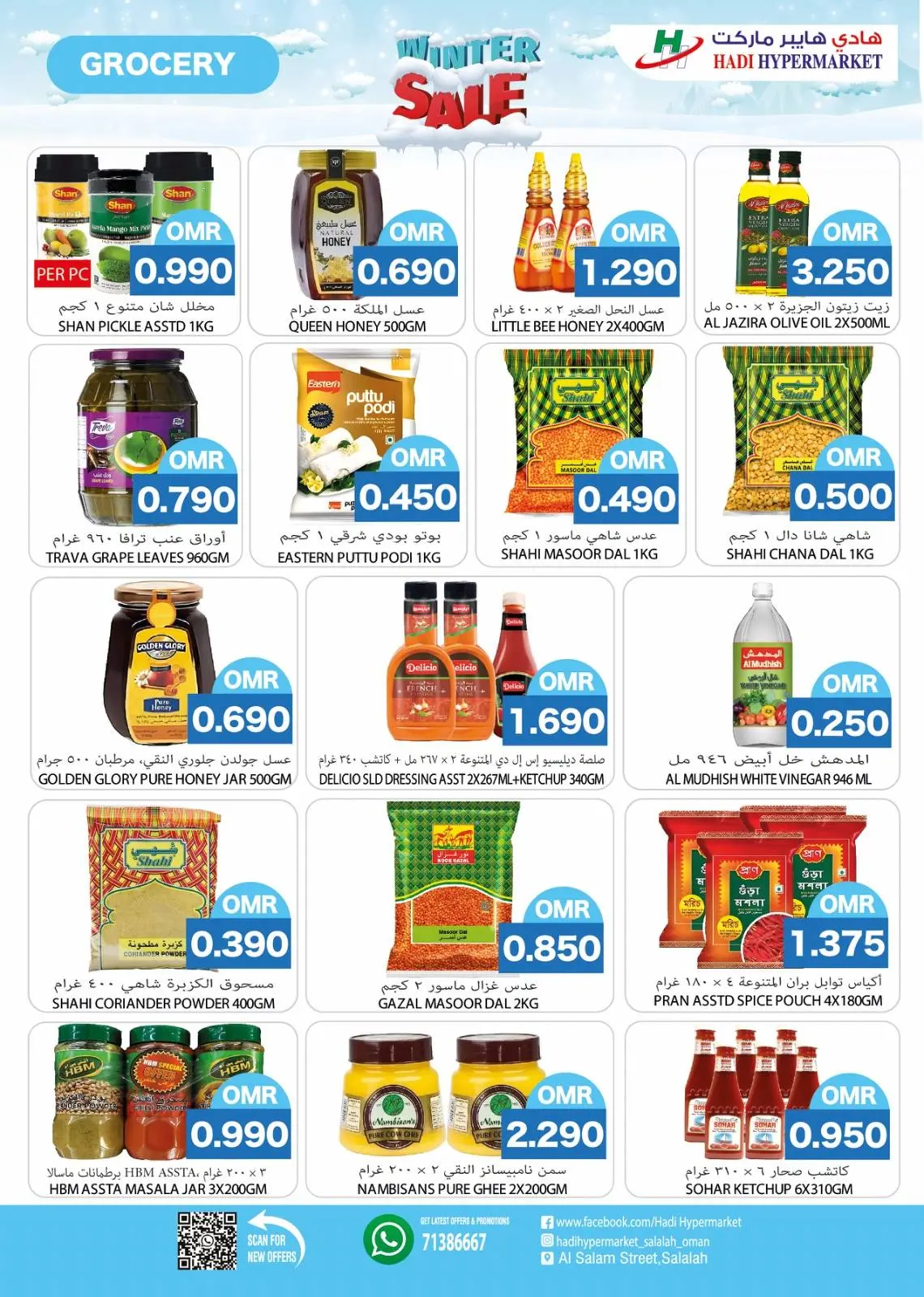 Page 8 in Winter Deals at Hadi Hypermarket Oman