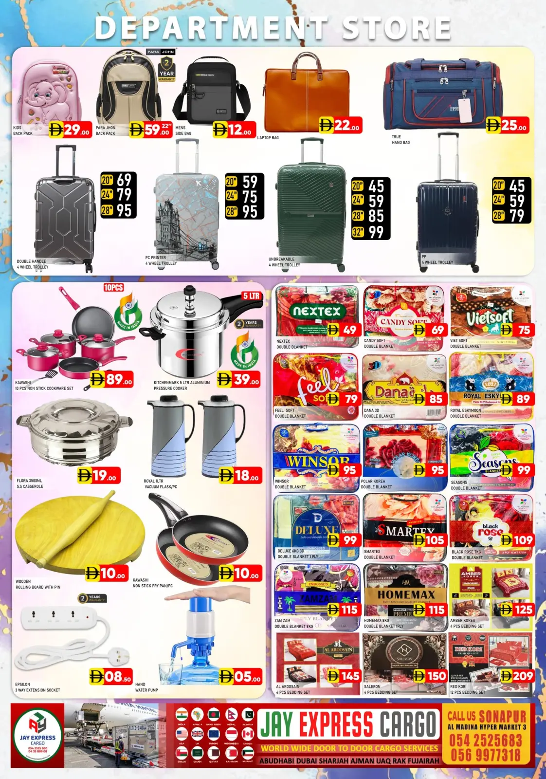 صفحة 4 ضمن عروض الشتاء في المدينة هايبر ماركت الإمارات