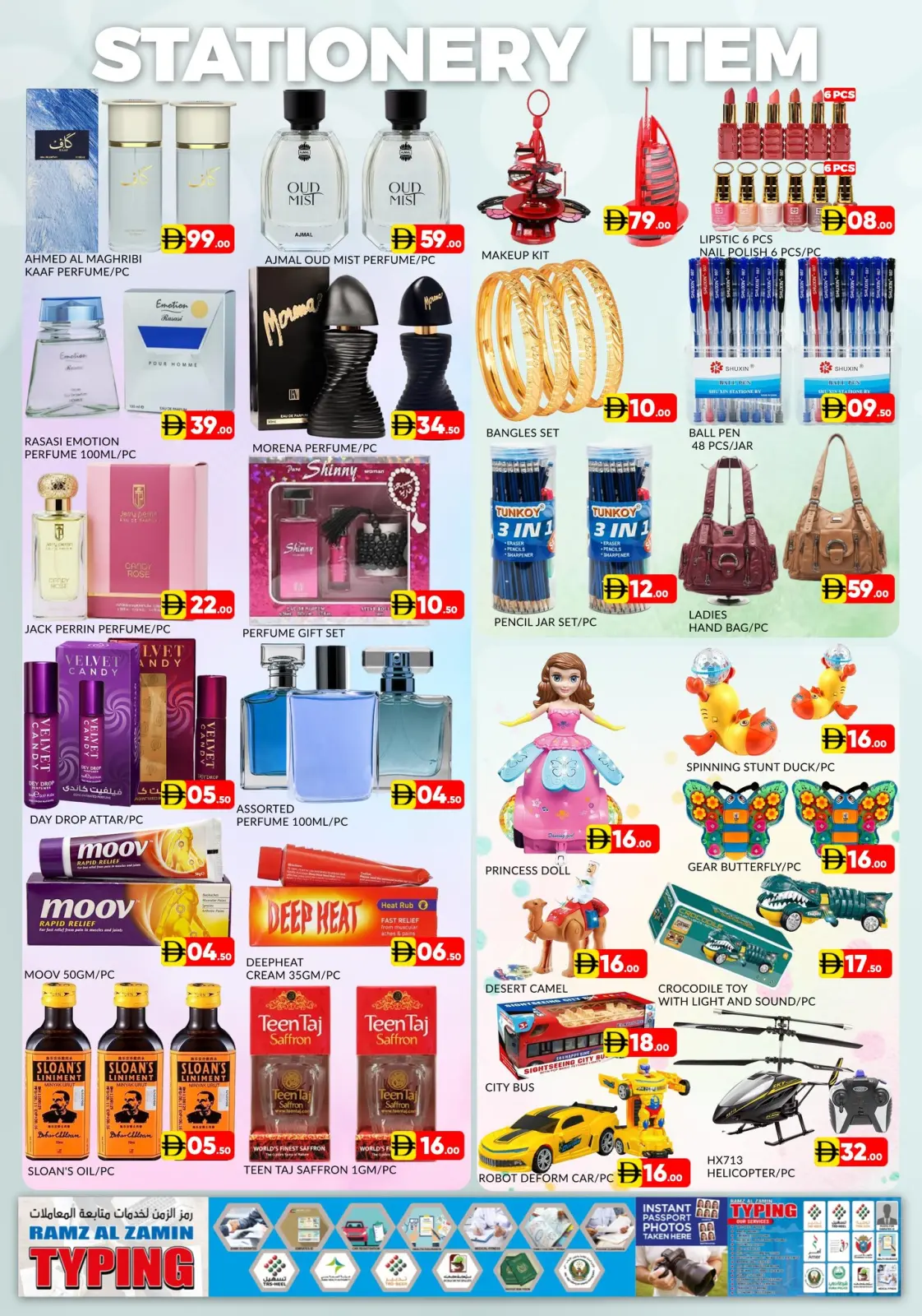 Al Madina Hypermarket UAE Offers from 19 to 21 December 2025 Winter Deals - Page 7