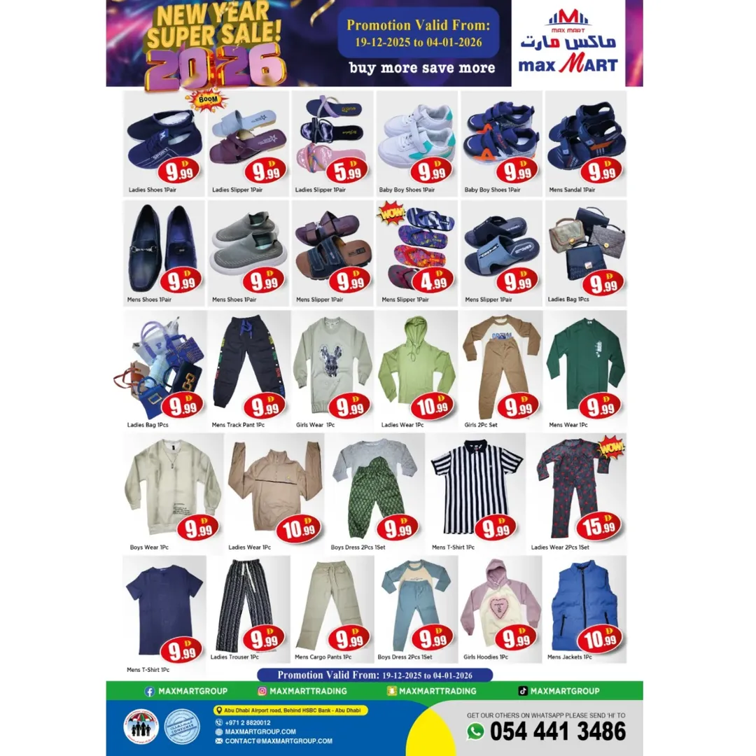 Max Mart UAE Offers from 19 December to 4 January 2026 Big New Year's Sale