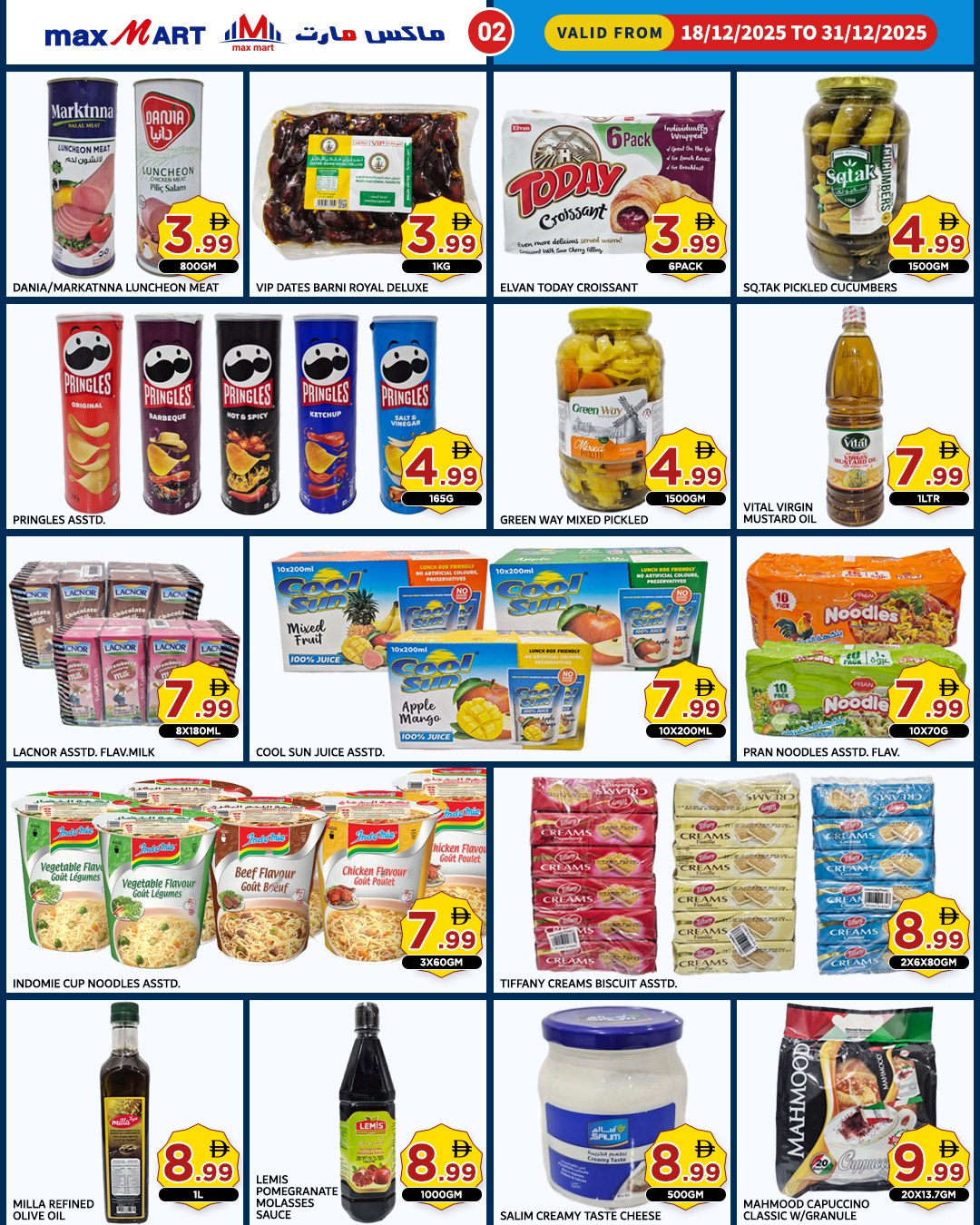Max Mart UAE Offers from 18 to 31 December 2025 Christmas Offers