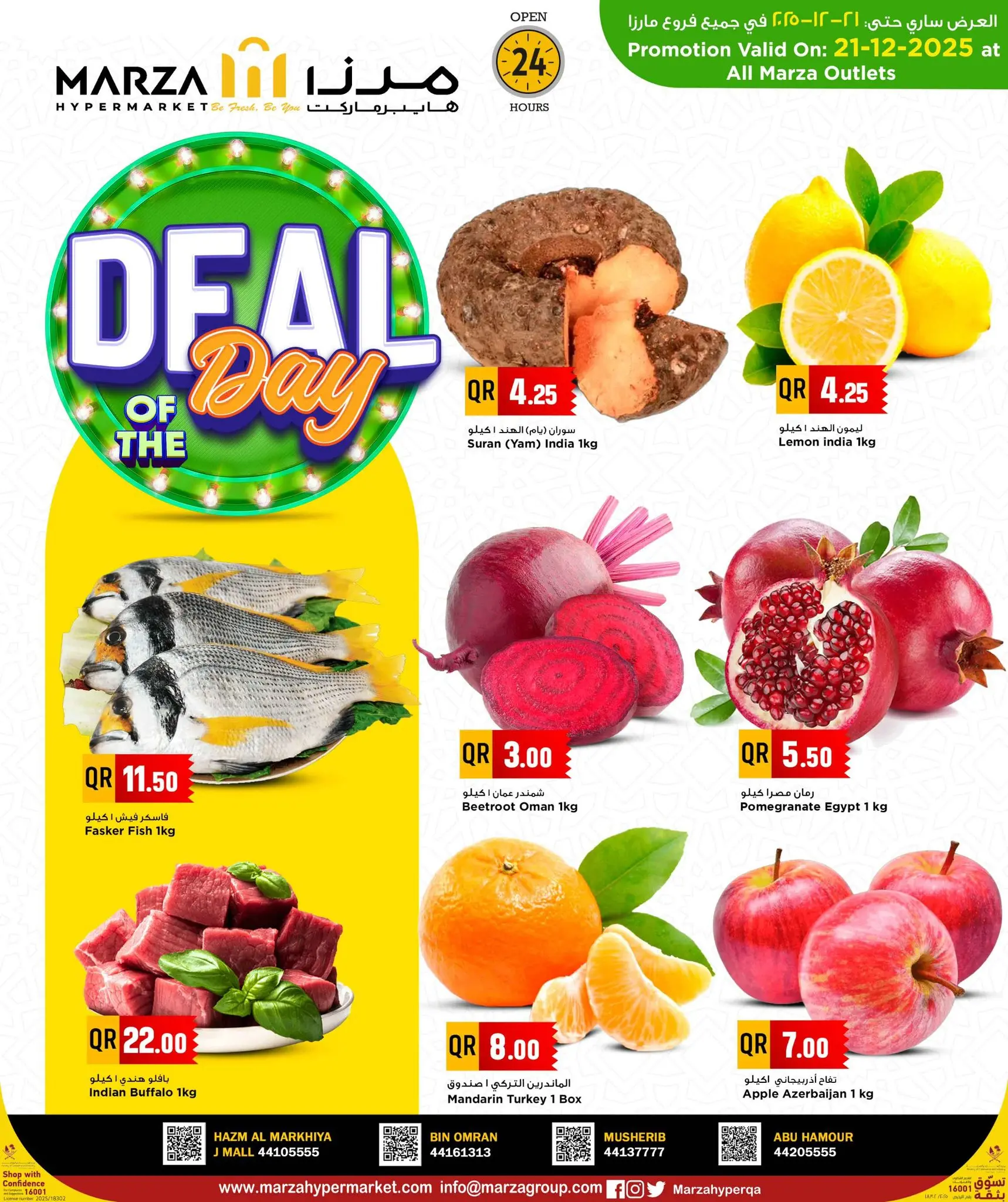 Ofertas de Hipermercado Marza Katar domingo 21 diciembre Oferta del día - Página 1