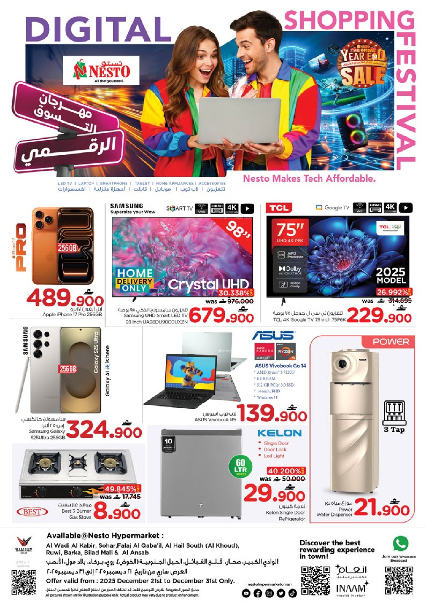 Nesto Oman Offers from 21 to 31 December 2025 Digital Shopping Festival - Page 1