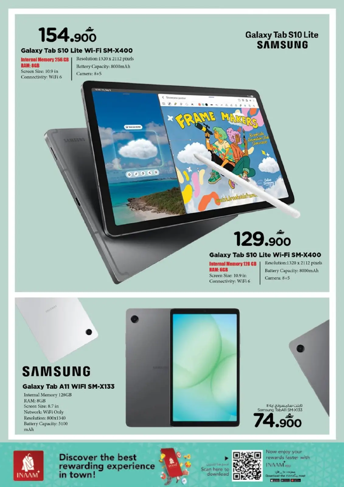 صفحة 17 ضمن مهرجان التسوق الرقمى في نستو عمان