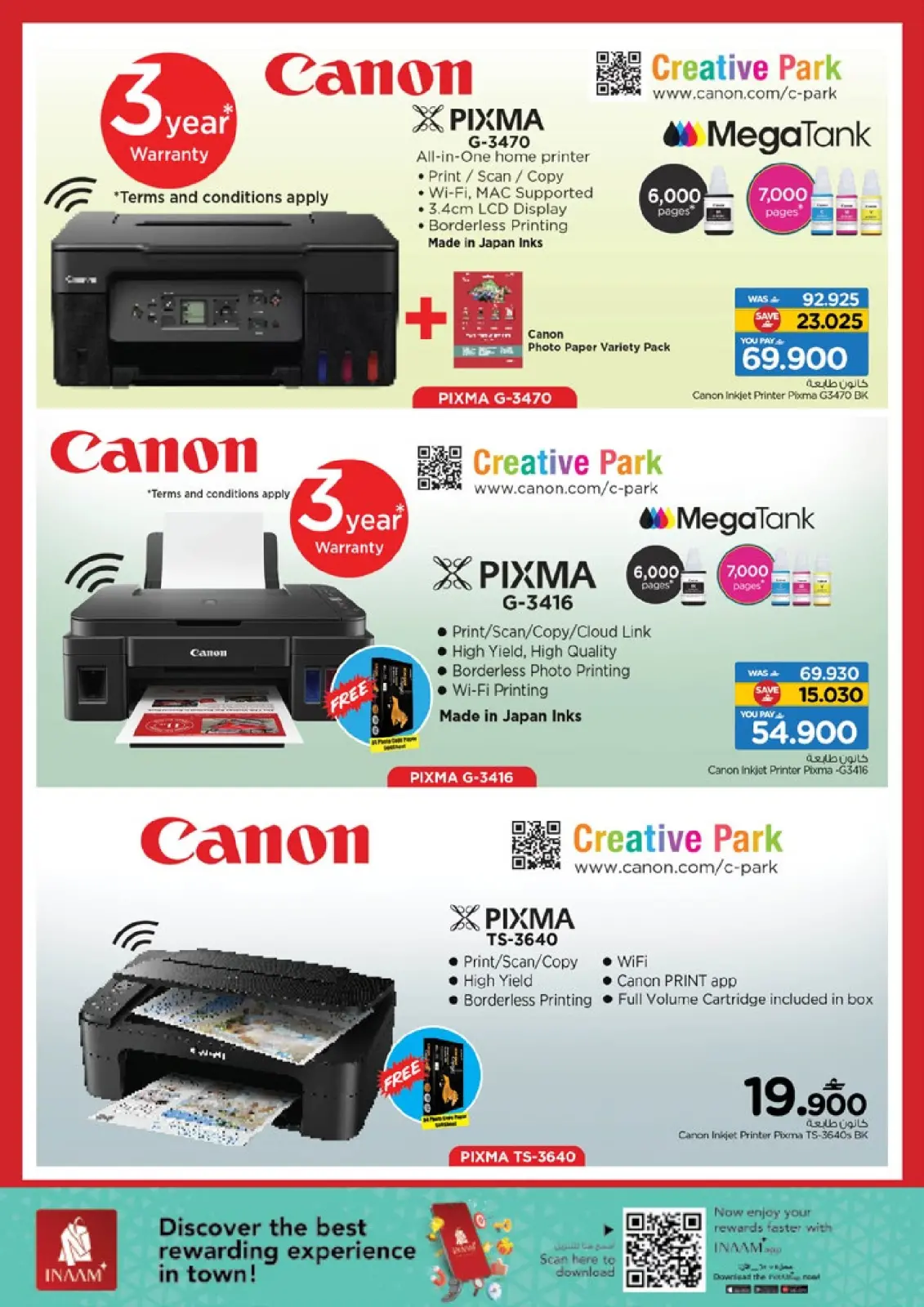 صفحة 21 ضمن مهرجان التسوق الرقمى في نستو عمان