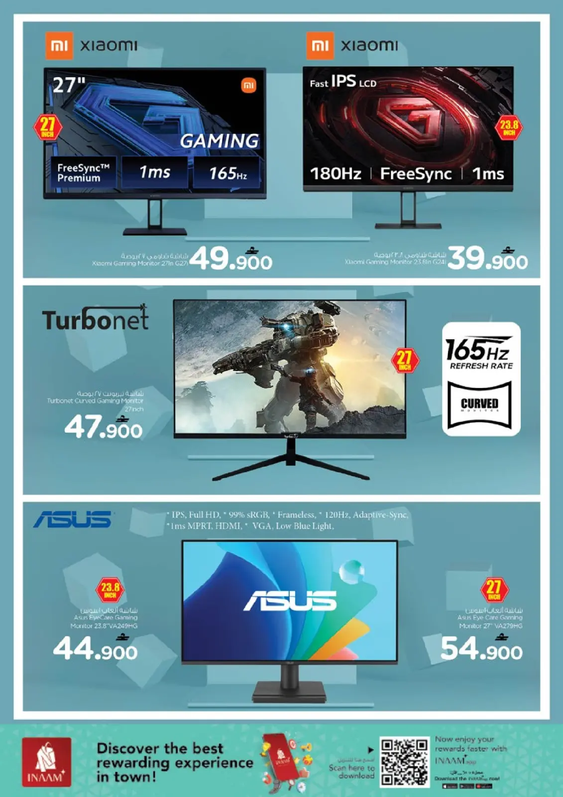 صفحة 22 ضمن مهرجان التسوق الرقمى في نستو عمان