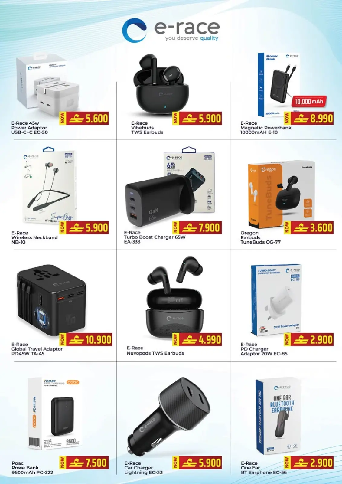 صفحة 39 ضمن مهرجان التسوق الرقمى في نستو عمان