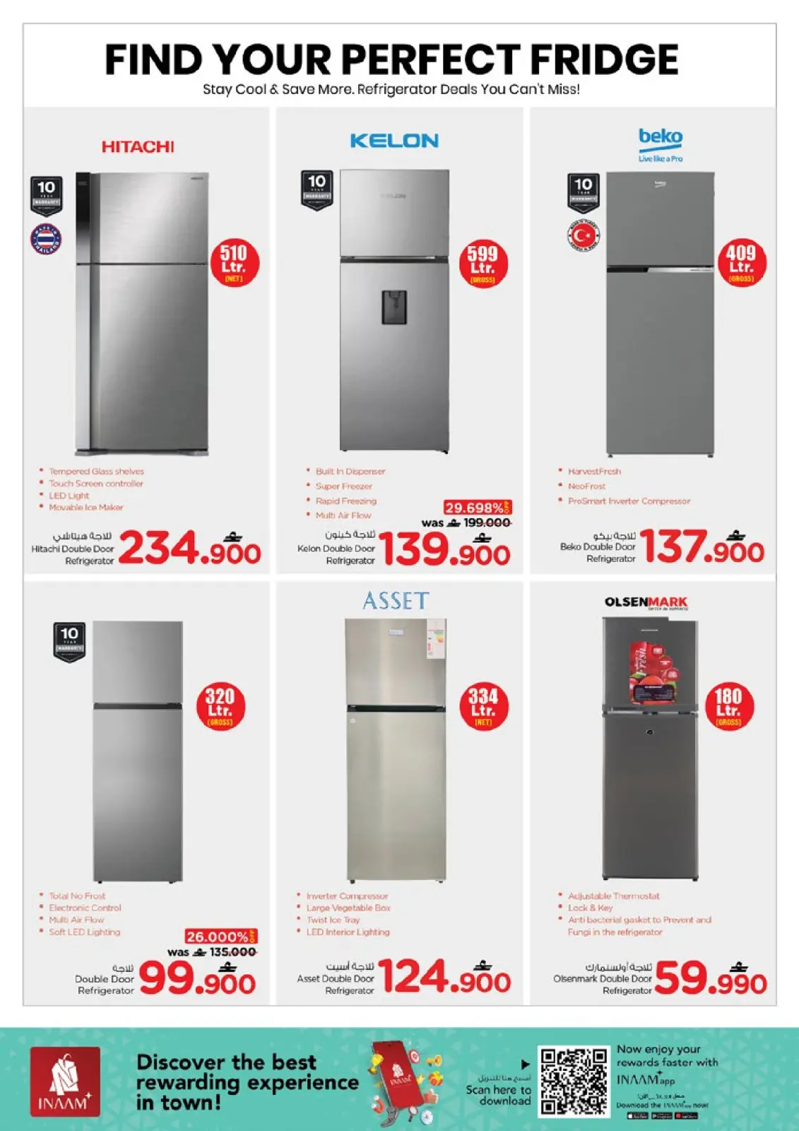 صفحة 40 ضمن مهرجان التسوق الرقمى في نستو عمان