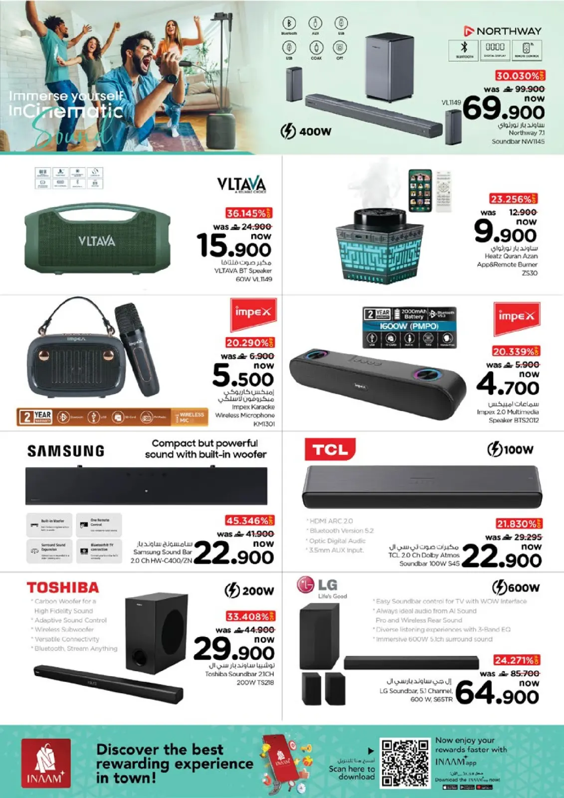 صفحة 9 ضمن مهرجان التسوق الرقمى في نستو عمان