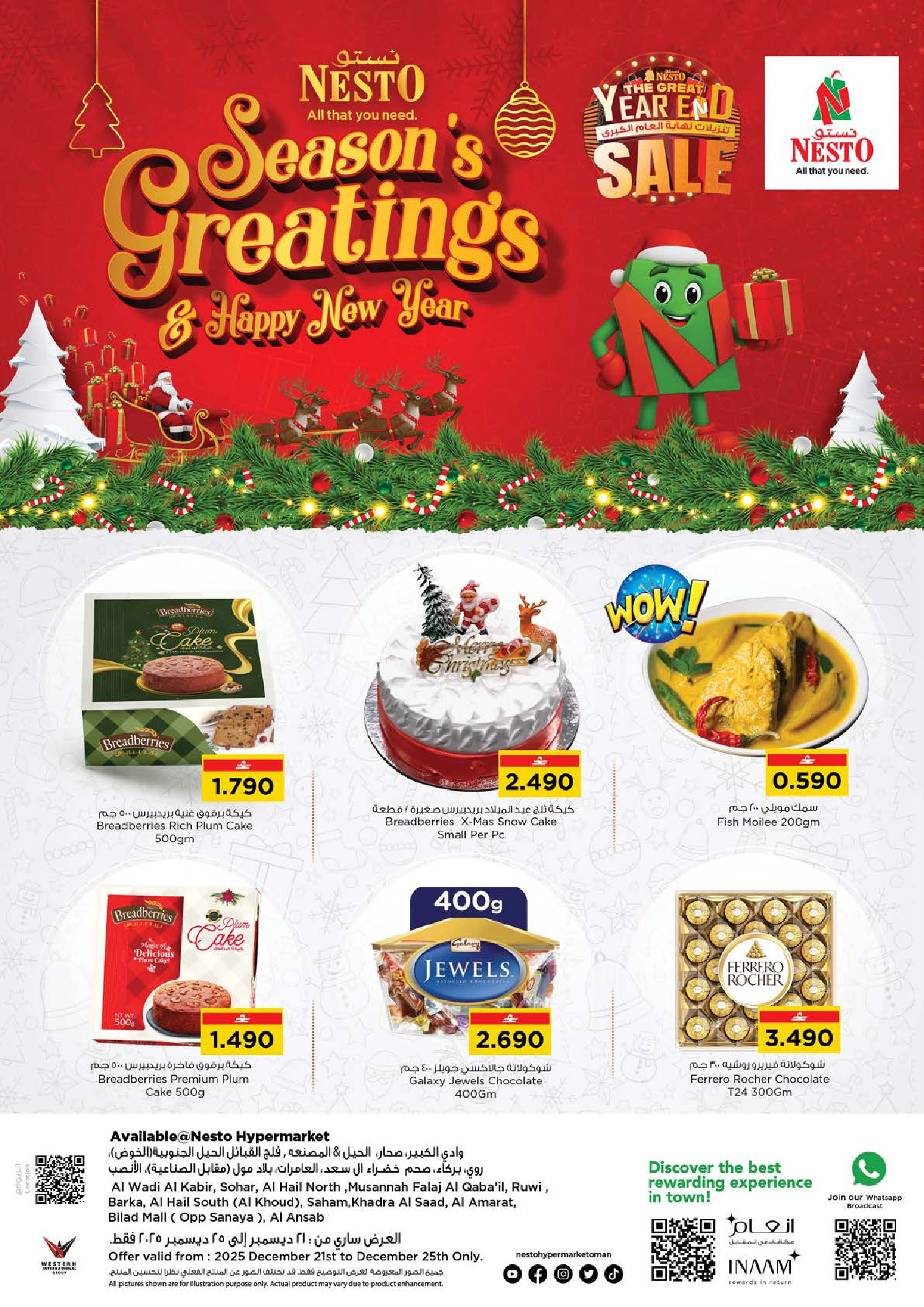 Nesto Oman Offers from 21 to 25 December 2025 Season's Greetings Deals - Page 1
