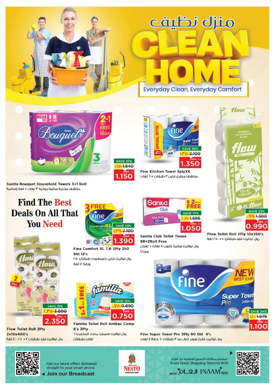 صفحة 4 ضمن عروض منزل نظيف في نستو عمان