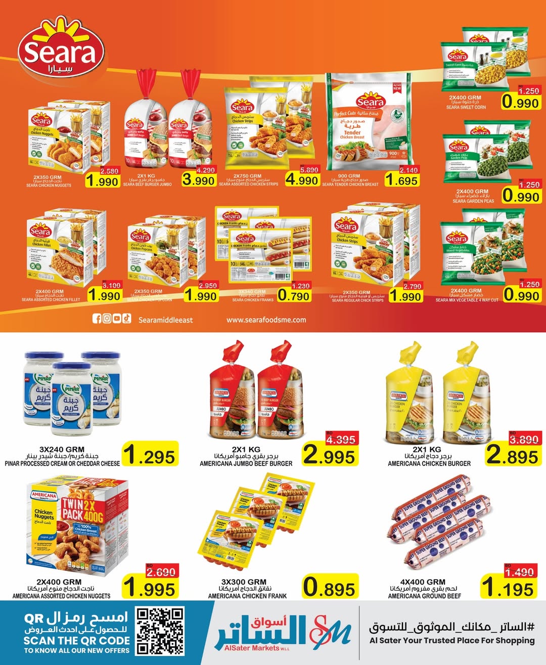 Al Sater markets Bahrain Offers from 21 to 24 December 2025 Big Opening Deals