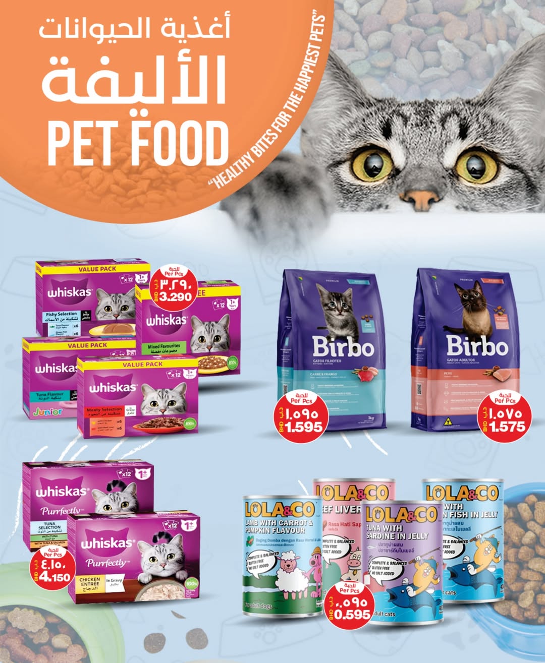 Al Sater markets Bahrain Offers from 21 to 24 December 2025 Big Opening Deals