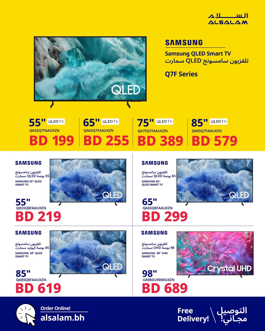 Salam gas Bahrain Offers from 21 December to 10 January 2026 End of Year offer