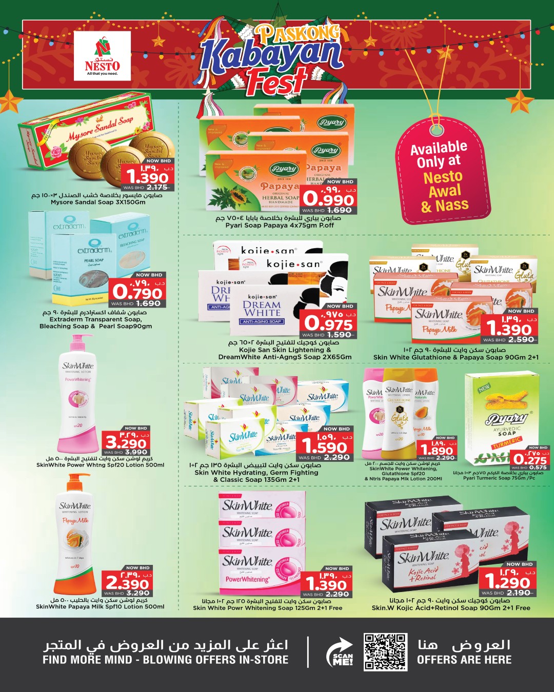 Nesto Bahrain Offers from 21 December to 4 January 2026 Kabayan Deals