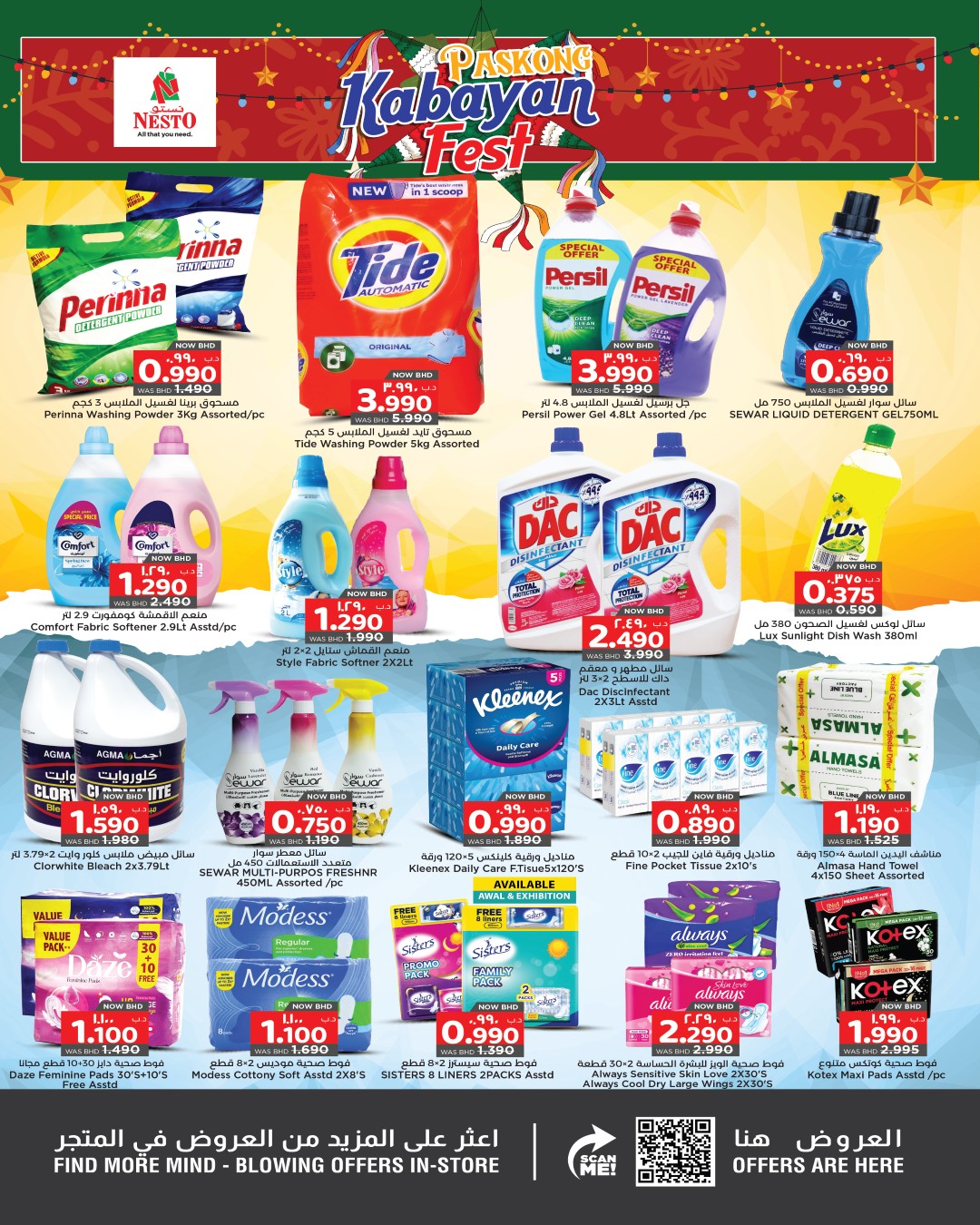 Nesto Bahrain Offers from 21 December to 4 January 2026 Kabayan Deals