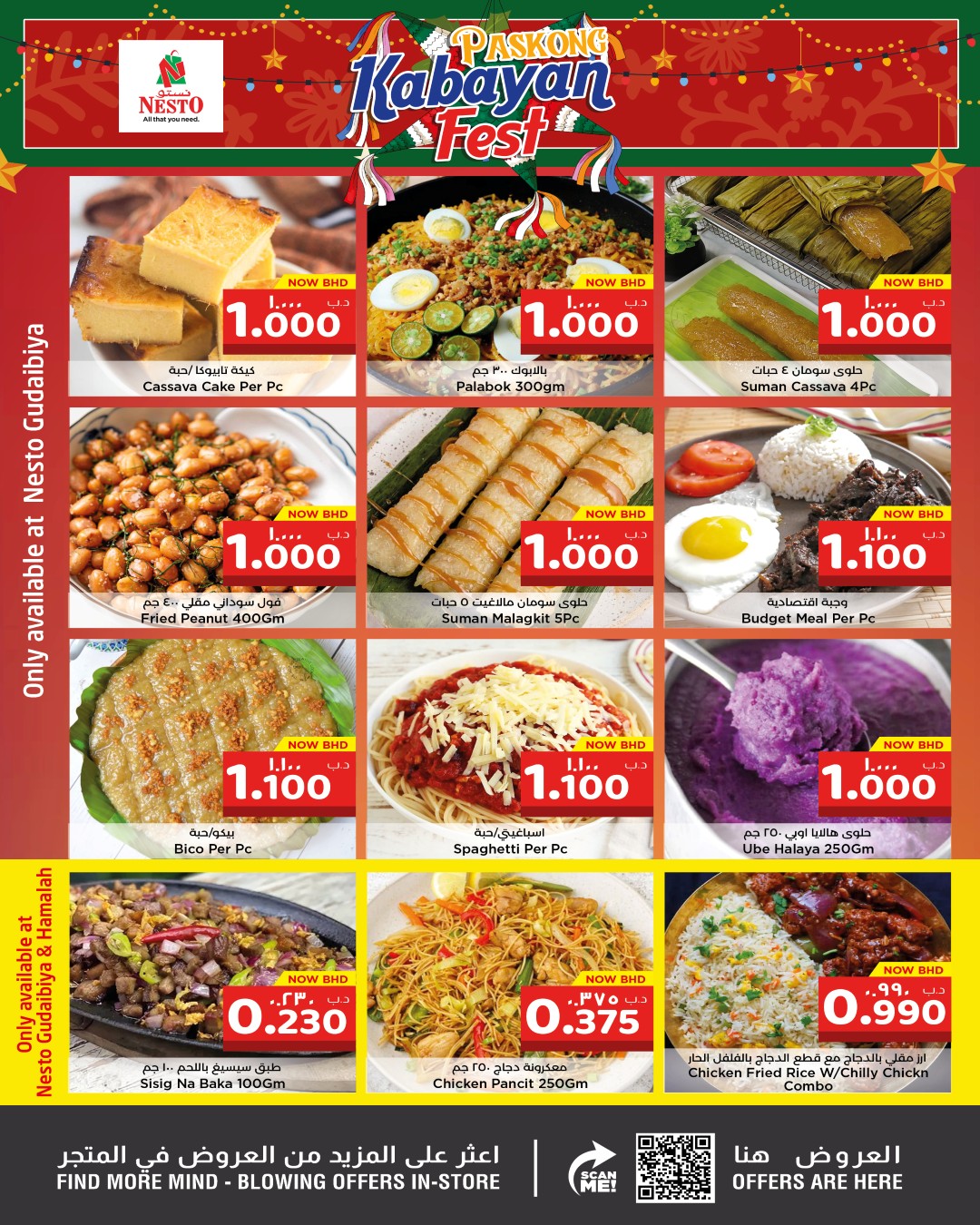 Nesto Bahrain Offers from 21 December to 4 January 2026 Kabayan Deals