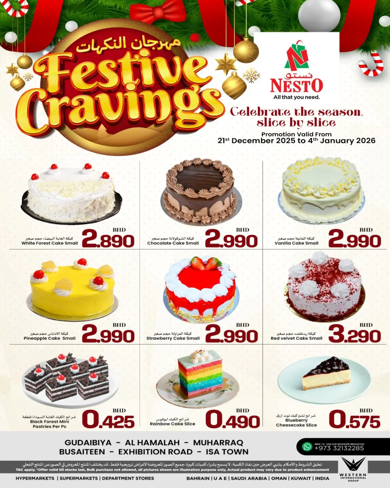 صفحة 3 ضمن مهرجان نستو للنكهات في نستو البحرين