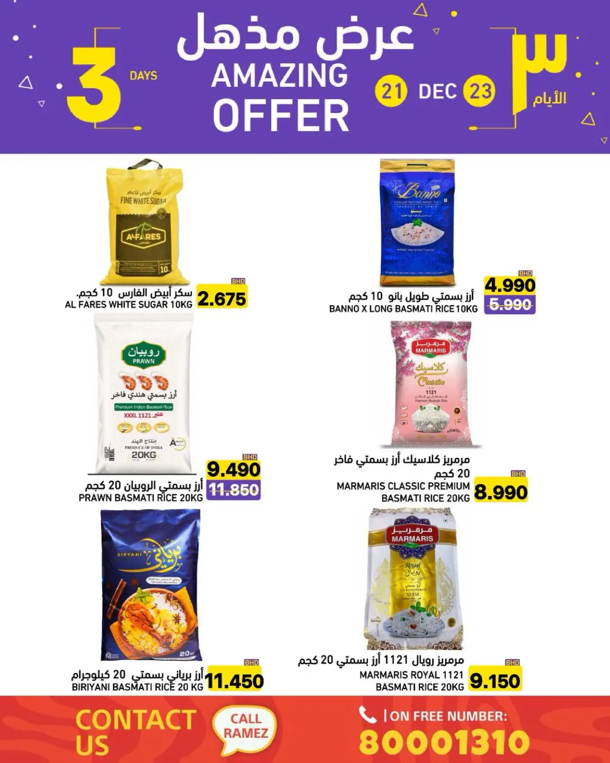 Ramez Markets Bahrain Offers from 21 to 23 December 2025 Unbelievable offers - Page 15