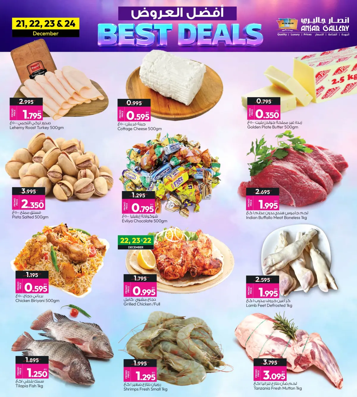 Ansar Gallery Bahrain Offers from 21 to 24 December 2025 Best offers - Page 5