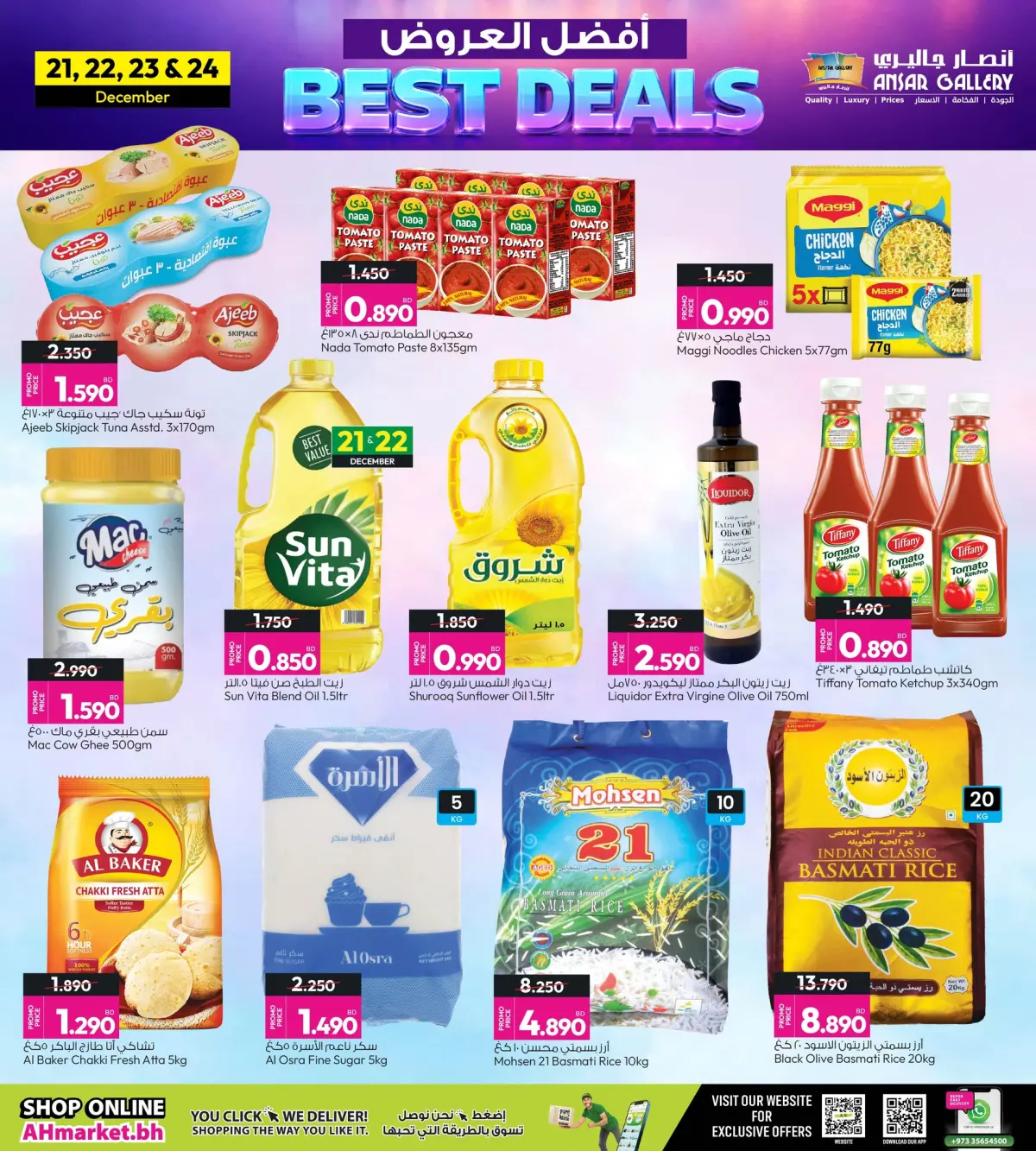 Ansar Gallery Bahrain Offers from 21 to 24 December 2025 Best offers - Page 6