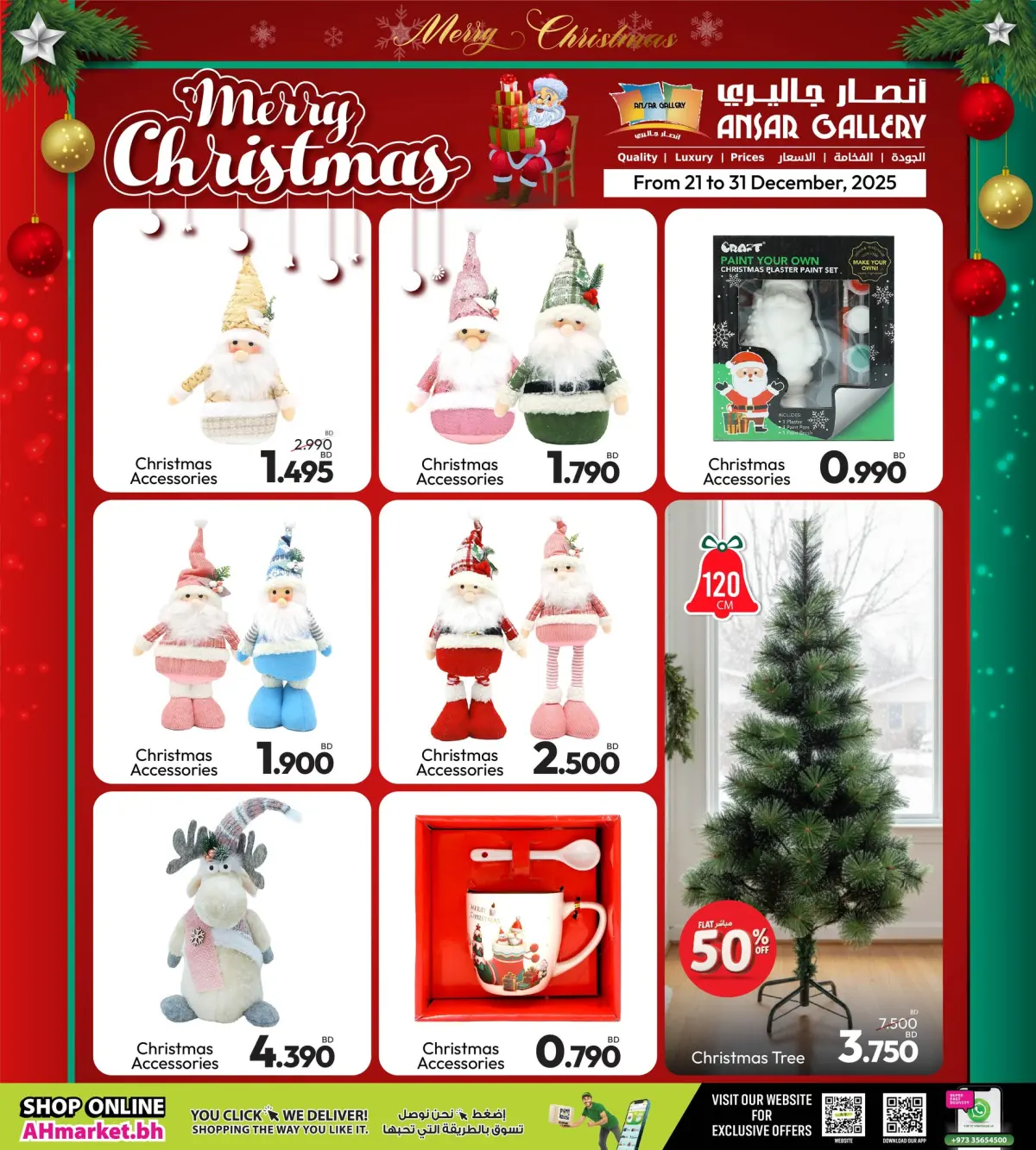 Offres Galerie Ansar Bahrein de 21 à 31 décembre 2025 Offres de Noël - Page 2