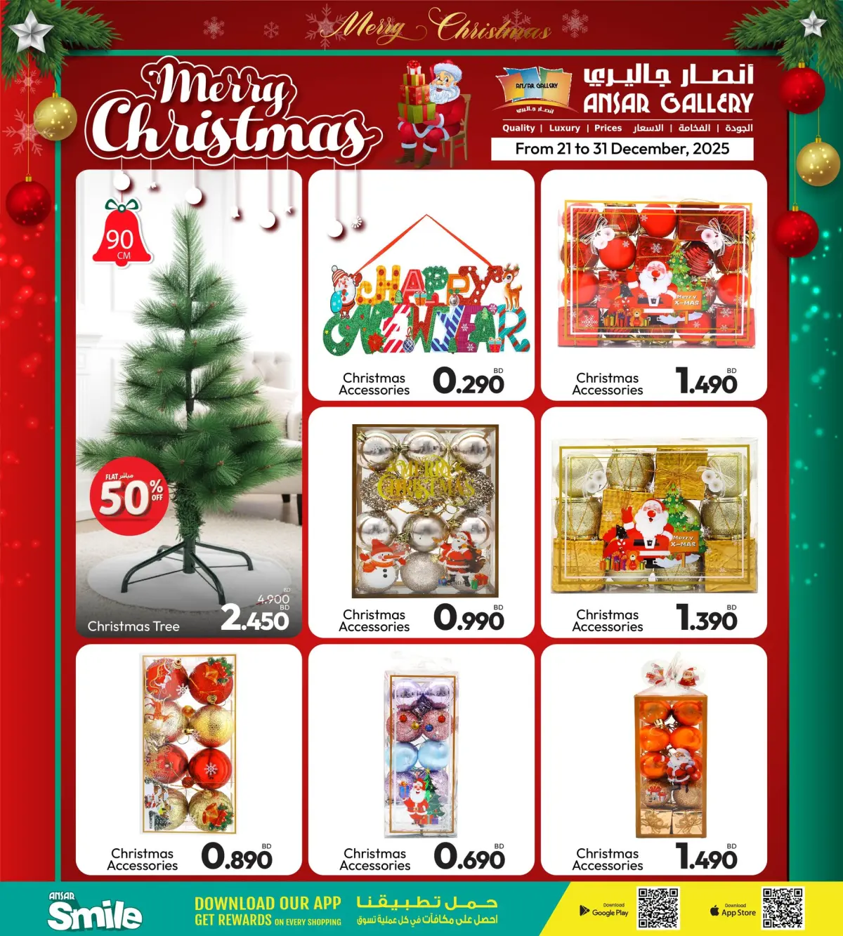 Offres Galerie Ansar Bahrein de 21 à 31 décembre 2025 Offres de Noël - Page 4