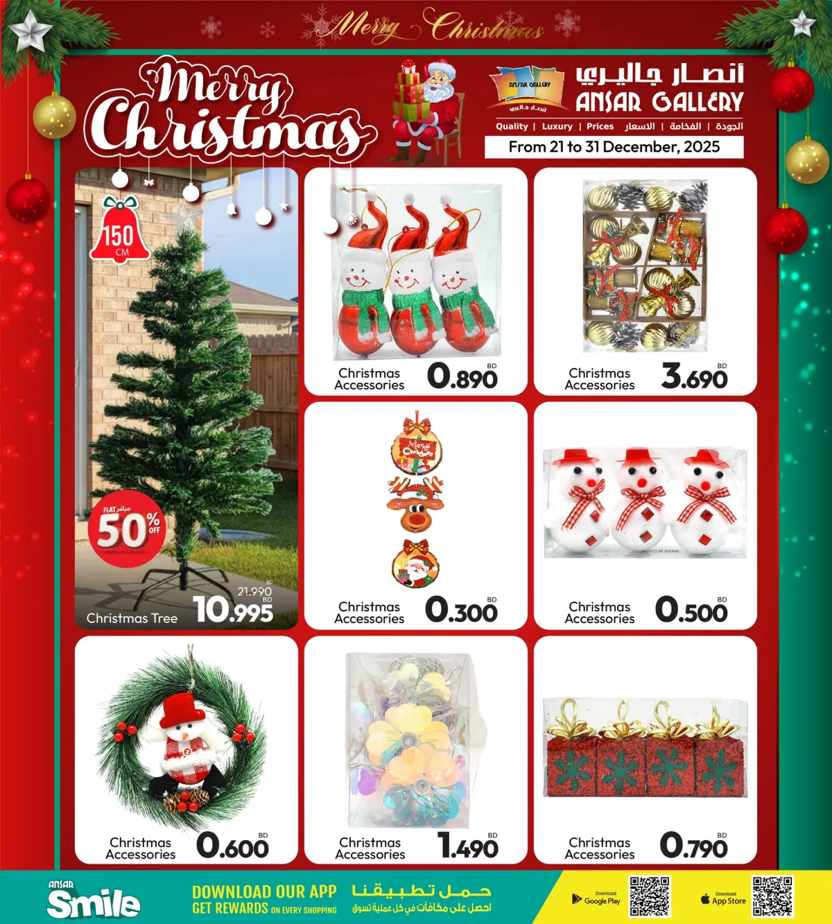 Offres Galerie Ansar Bahrein de 21 à 31 décembre 2025 Offres de Noël - Page 3