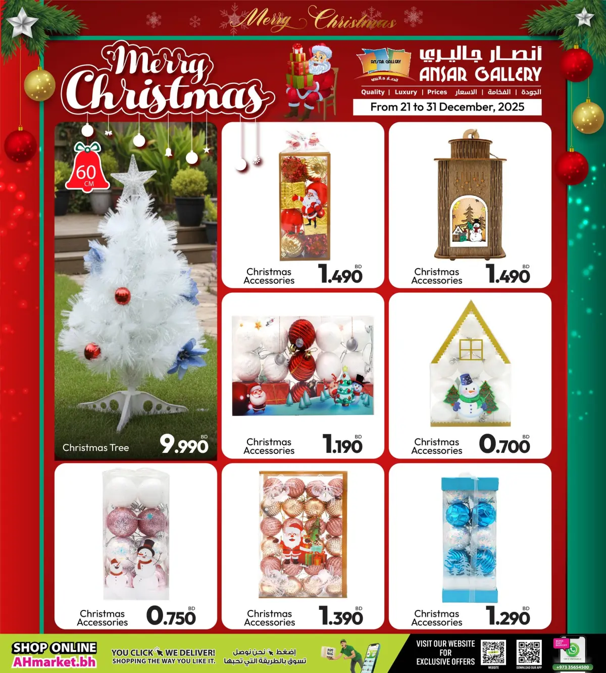 Offres Galerie Ansar Bahrein de 21 à 31 décembre 2025 Offres de Noël - Page 5