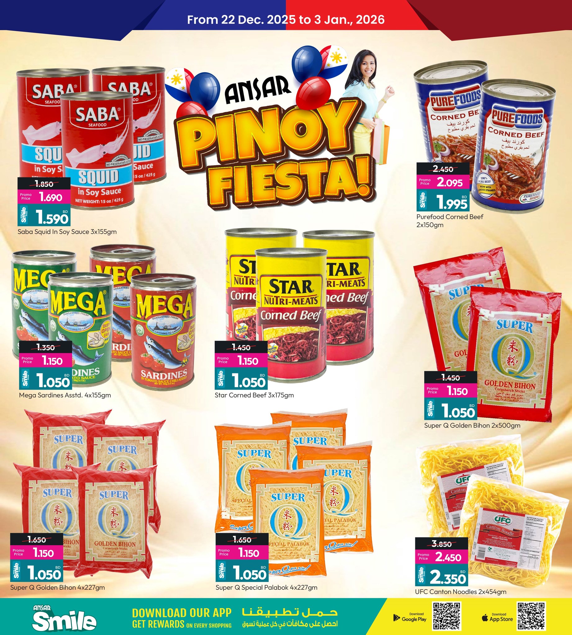 Offres Galerie Ansar Bahrein de 22 décembre à 3 janvier 2026 Offres du festival Pinoy