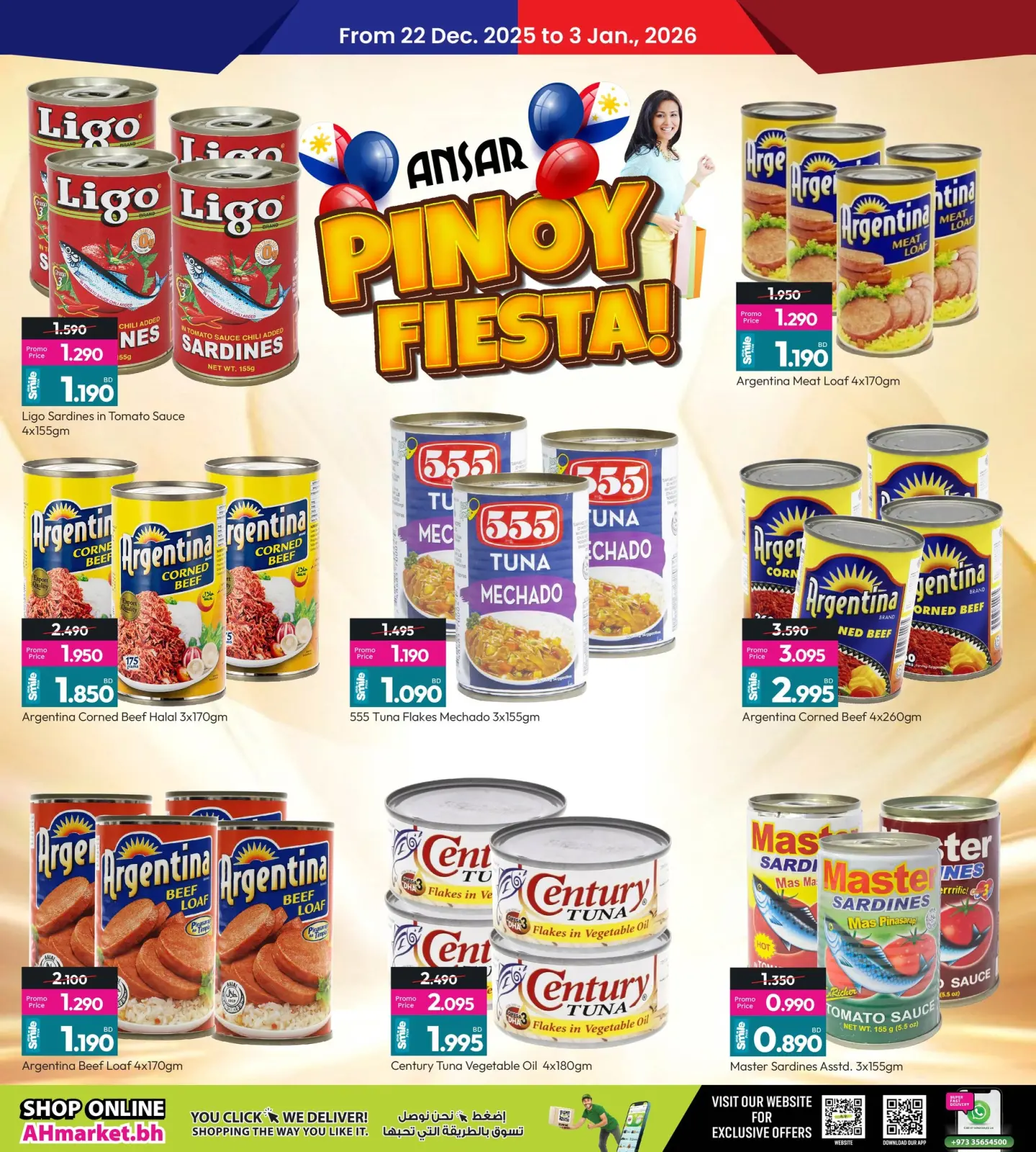 صفحة 6 ضمن عروض مهرجان بينوى في أنصار جاليرى البحرين