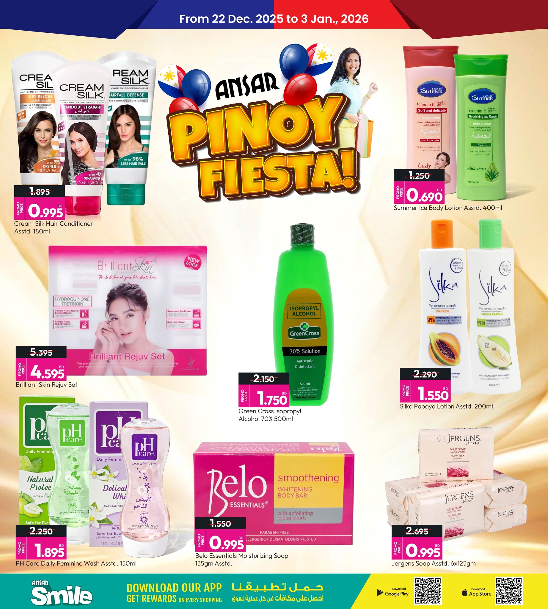 Offres Galerie Ansar Bahrein de 22 décembre à 3 janvier 2026 Offres du festival Pinoy