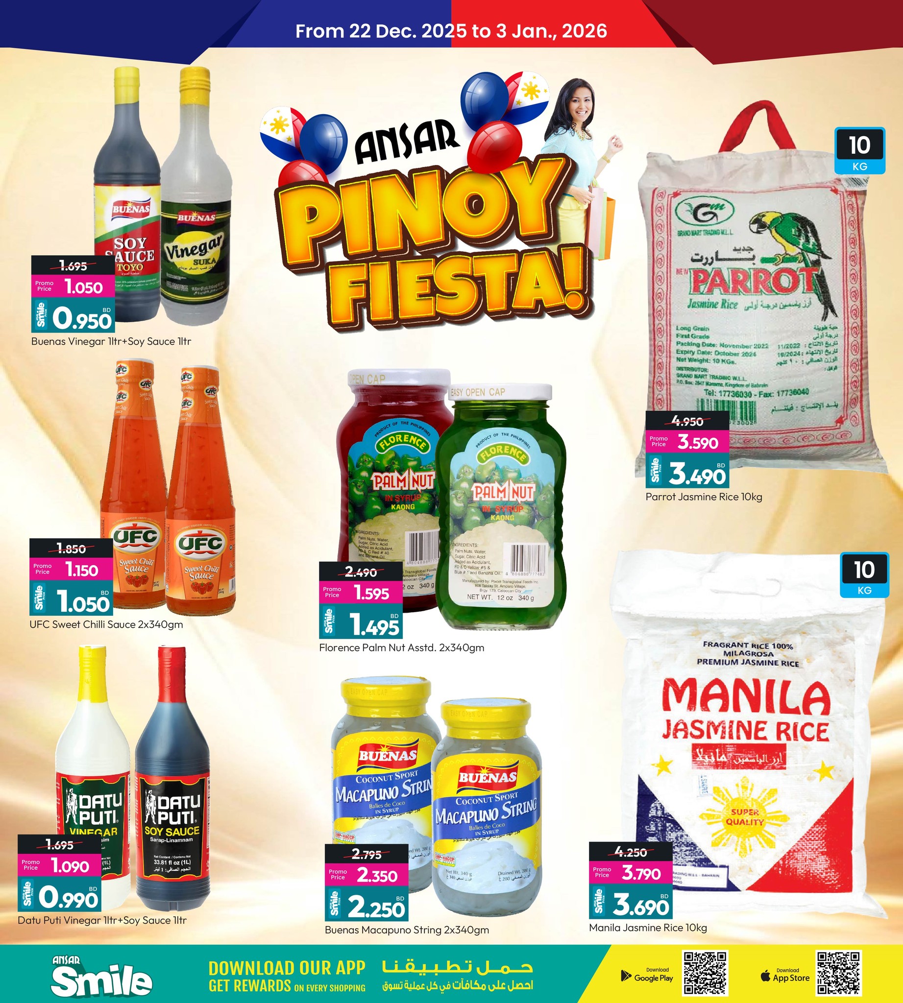 Offres Galerie Ansar Bahrein de 22 décembre à 3 janvier 2026 Offres du festival Pinoy