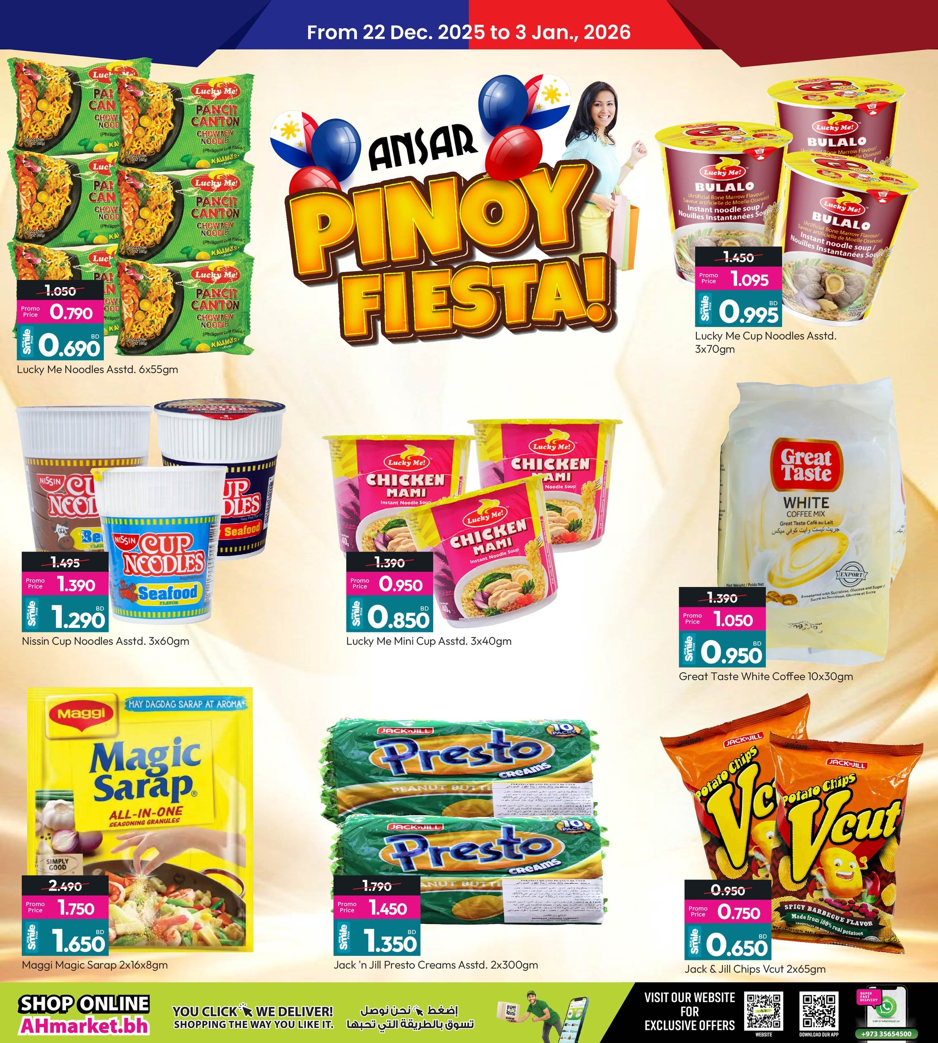 Offres Galerie Ansar Bahrein de 22 décembre à 3 janvier 2026 Offres du festival Pinoy