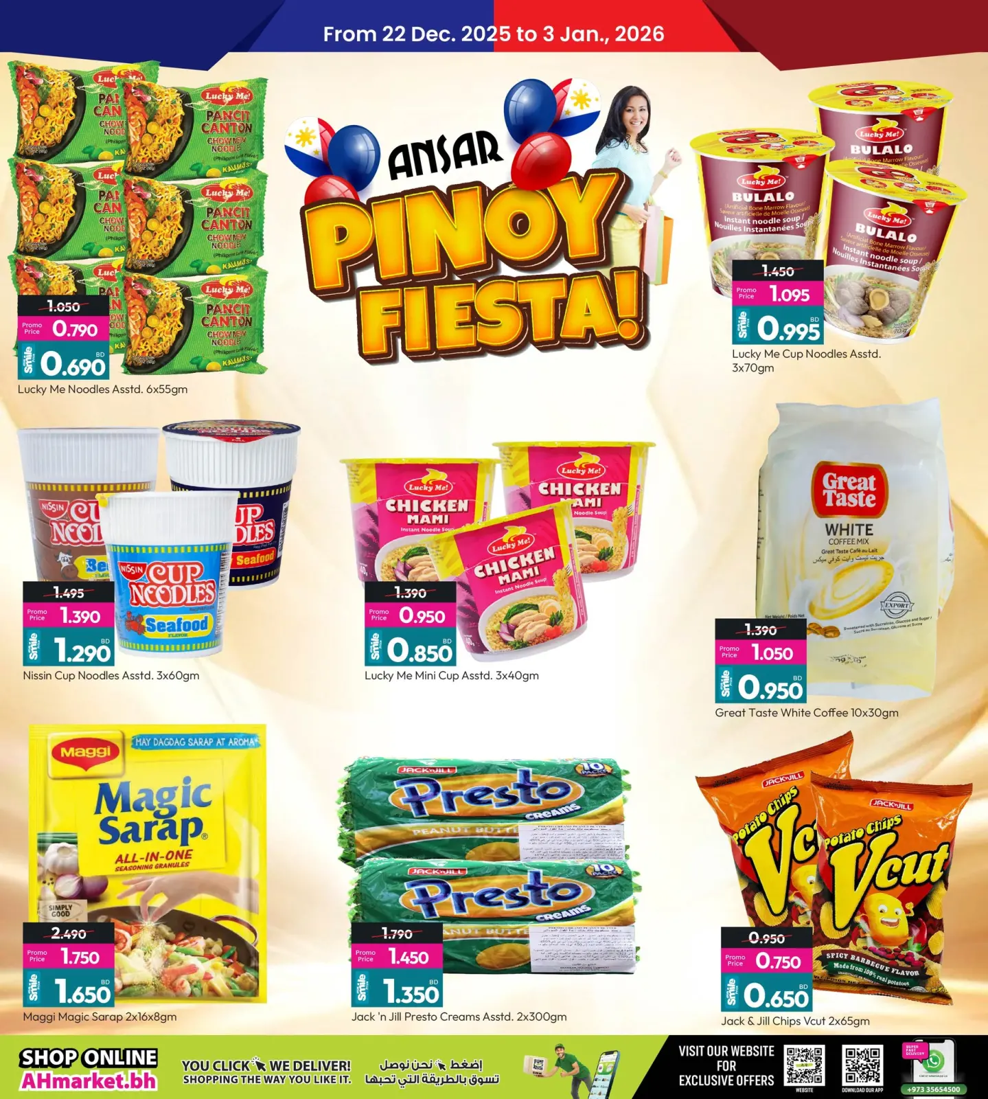 صفحة 5 ضمن عروض مهرجان بينوى في أنصار جاليرى البحرين