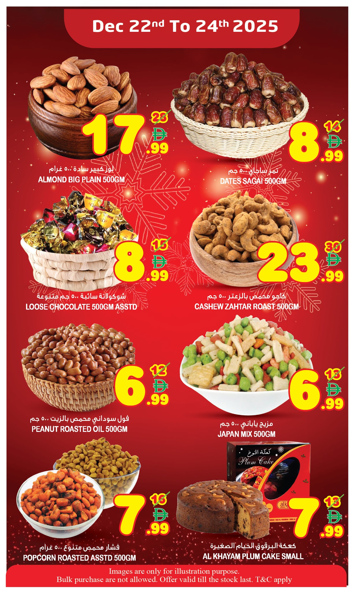 Offres Super Bonanaza  Sharjah  de 22 à 24 décembre Offres de Noël