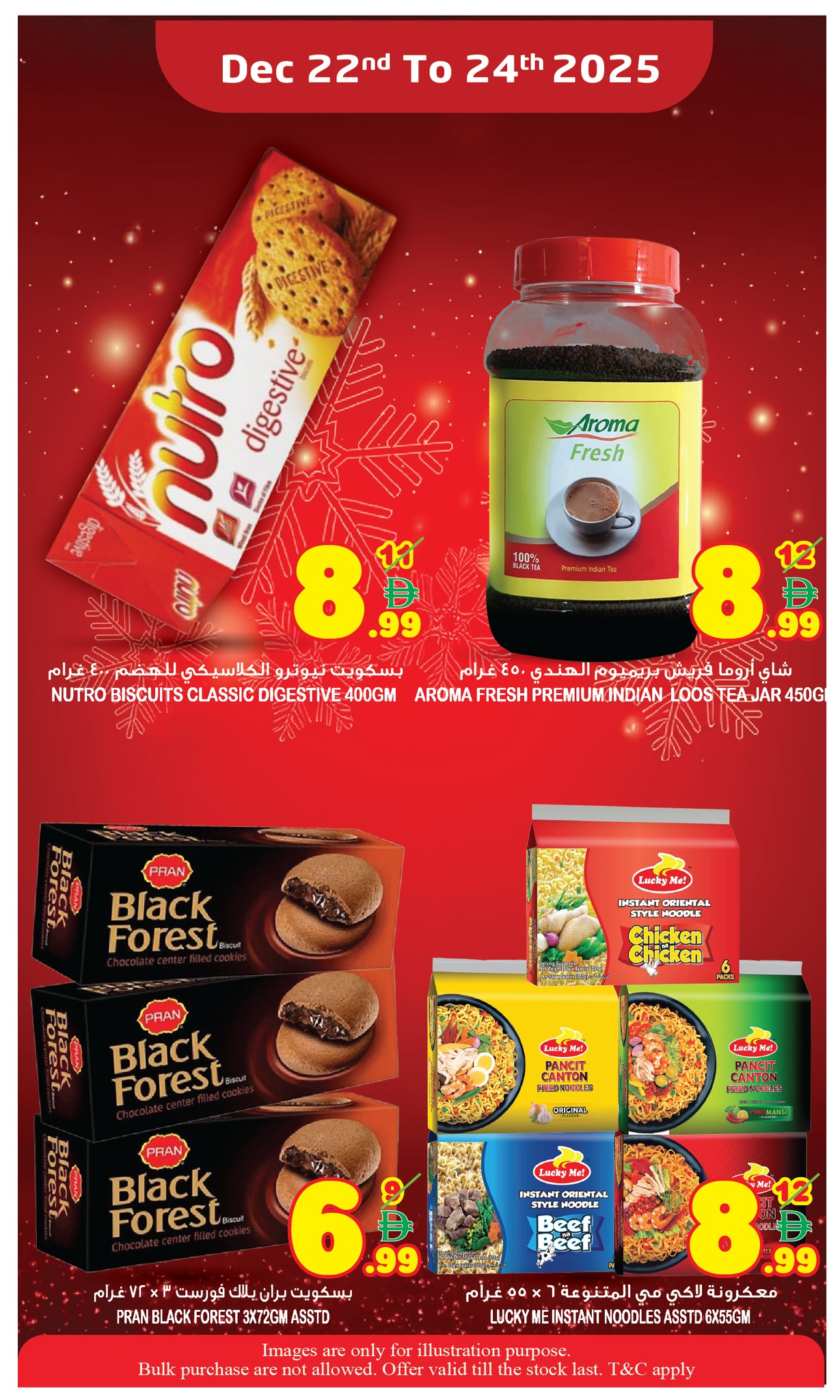 Offres Super Bonanaza  Sharjah  de 22 à 24 décembre Offres de Noël