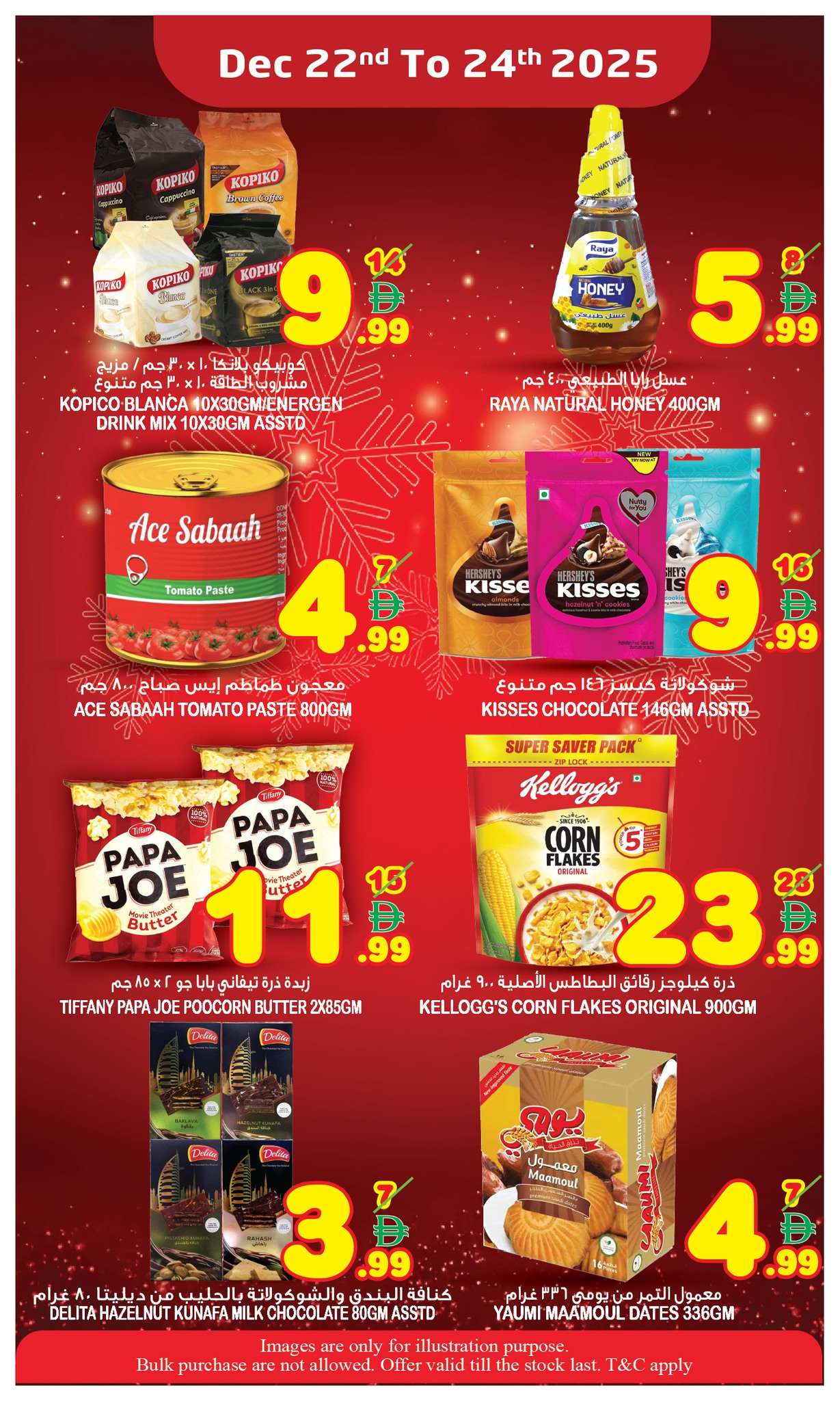 Offres Super Bonanaza  Sharjah  de 22 à 24 décembre Offres de Noël