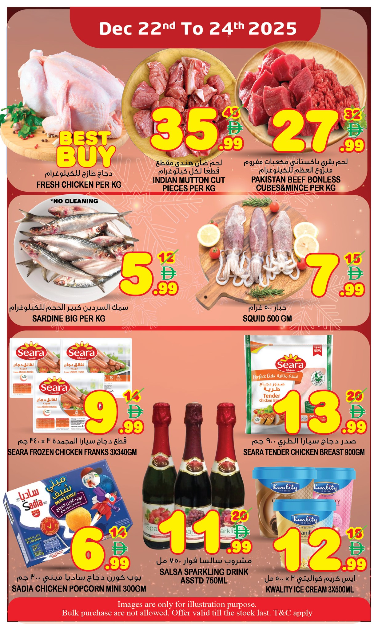 Offres Super Bonanaza  Sharjah  de 22 à 24 décembre Offres de Noël