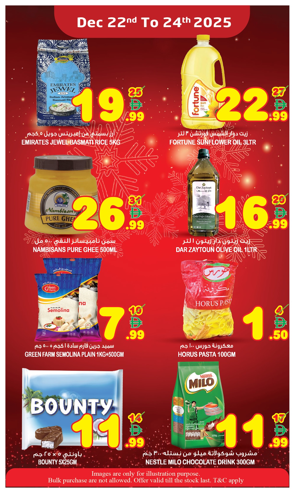 Offres Super Bonanaza  Sharjah  de 22 à 24 décembre Offres de Noël