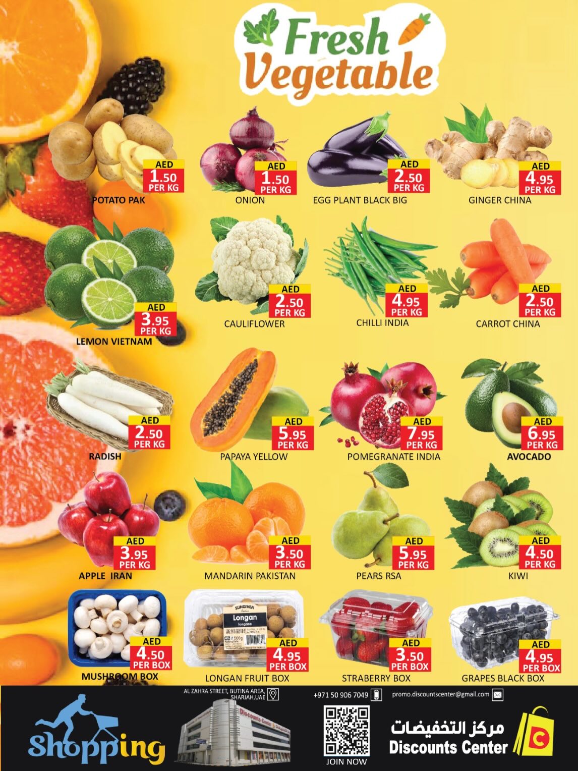 Saving Discounts Center UAE Offers from 22 to 24 December 2025 DECEMBER DELIGHTS DEALS