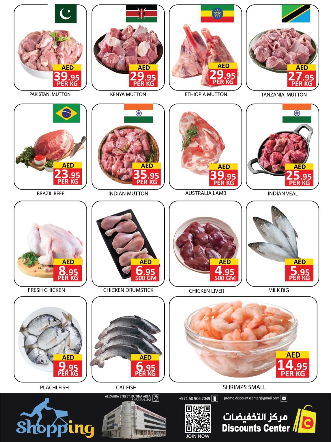 Saving Discounts Center UAE Offers from 22 to 24 December 2025 DECEMBER DELIGHTS DEALS