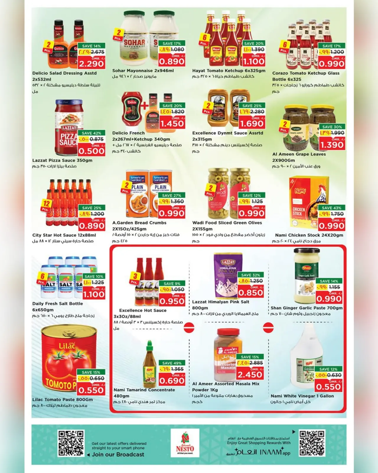 صفحة 20 ضمن عروض أيام التسوق الضخمة في نستو عمان