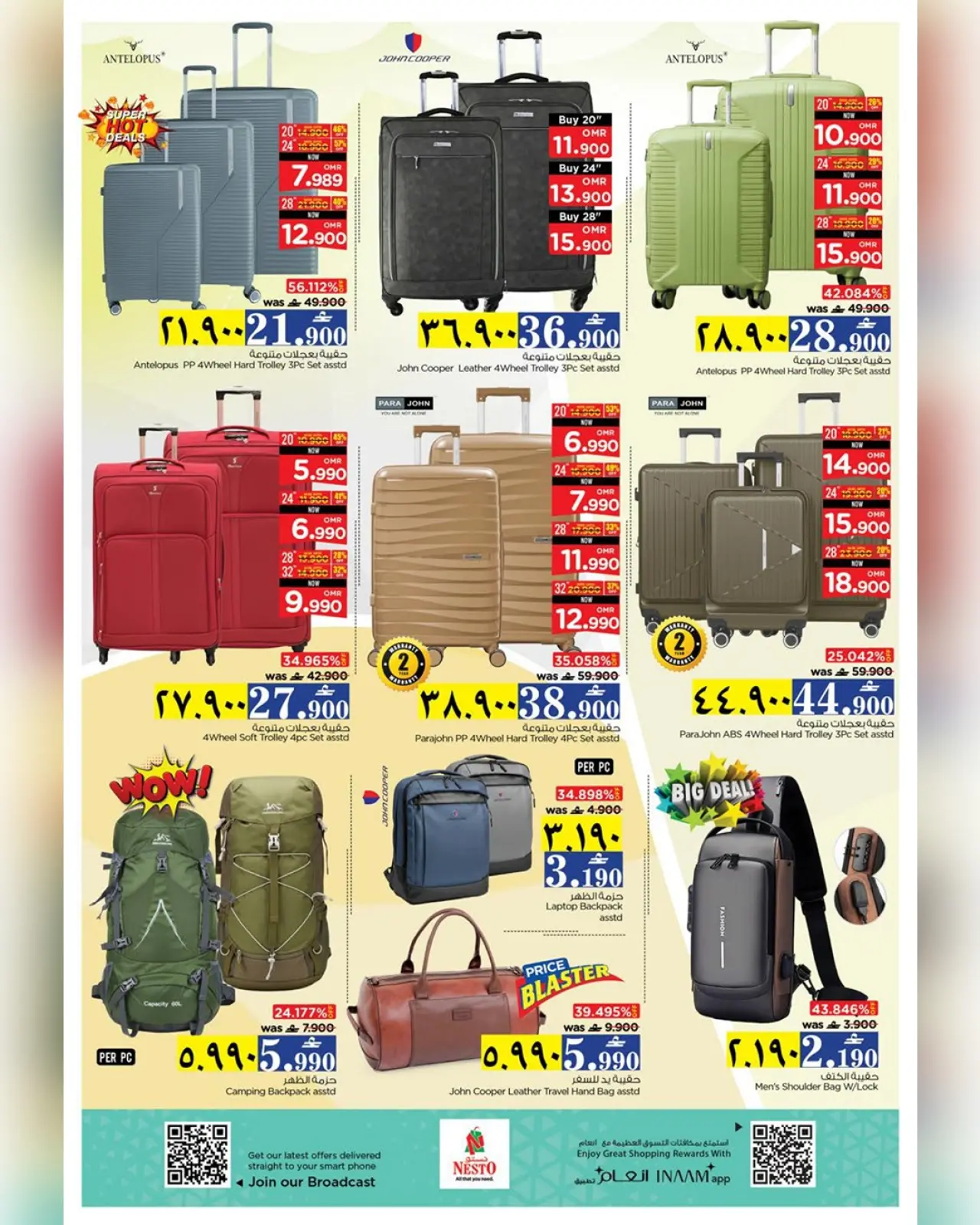 صفحة 36 ضمن عروض أيام التسوق الضخمة في نستو عمان